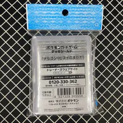 Hisuian Goodra Pokemon Center Card Sleeves (64) - Image 2