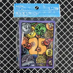 25th Goods Collection Pokemon Center Card Sleeves (64) - Image 1
