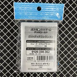 25th Goods Collection Pokemon Center Card Sleeves (64) - Image 2
