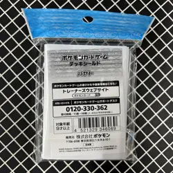 Falkner & Pidgeot Pokemon Center Card Sleeves (64) - Image 2