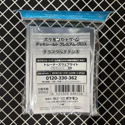 Terastallized Dedenne Pokemon Center Card Sleeves (64) - Image 2