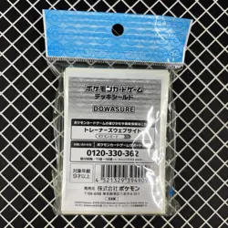 Dowasure Pokemon Center Card Sleeves (64) - Image 2
