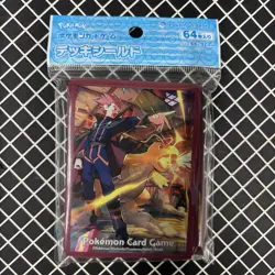 Lance & Dragonite Pokemon Center Card Sleeves (64) - Image 1