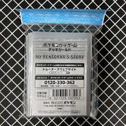 My Rentorar’s Story Luxray Staraptor Pokemon Center Card Sleeves (64) - Image 2
