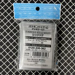 Pikachu Adventure Rayquaza Pokemon Center Card Sleeves (64) - Image 2
