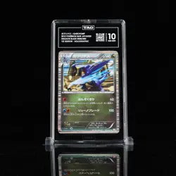 Garchomp 040/050 Holo BW5 Dragon Blade Japanese Pokemon Card TAG Graded 10 - Image 1