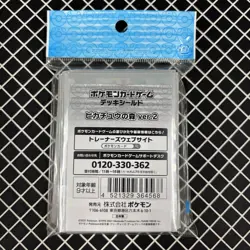 Pikachu Forest Ver. 2 Pokemon Center Card Sleeves (64) - Image 2