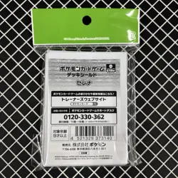 Serena Pokemon Center Card Sleeves (64) - Image 2