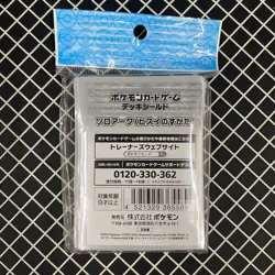 Hisuian Zoroark & Friends Pokemon Center Card Sleeves (64) - Image 2