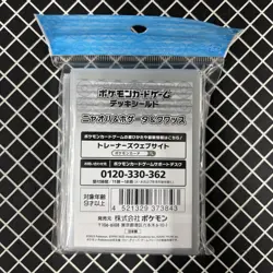 Sprigatito Fuecoco & Quaxly Pokemon Center Card Sleeves (64) - Image 2