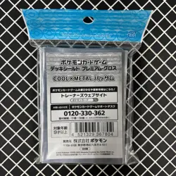 Cool x Metal Scizor Pokemon Center Card Sleeves (64) - Image 2