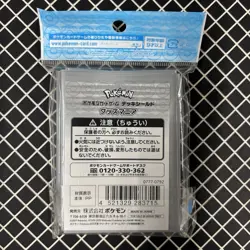 Items Mania Pokemon Center Card Sleeves (64) - Image 2