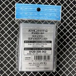 Latios & Latias Assist Pokemon Center Card Sleeves (64) - Image 2