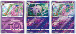 Espeon 3X Gem 2 Chinese Pokemon Cards Energy & Star Pattern - Image 1