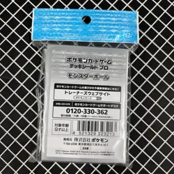 Black Pokeball Pokemon Center Card Sleeves (64) - Image 2