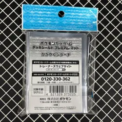Shining Jirachi Pokemon Center Card Sleeves (64) - Image 2