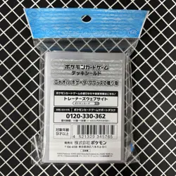 Fuecoco Sprigatito & Quaxly Pokemon Center Card Sleeves (64) - Image 2