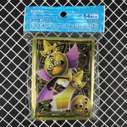 Aegislash Pokemon Center Card Sleeves (64) - Image 1
