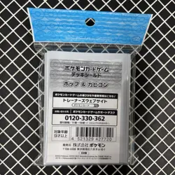 Hop & Snorlax Pokemon Center Card Sleeves (64) - Image 2