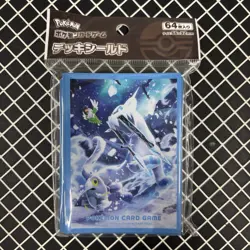 Chien-Pao Pokemon Card Sleeves (64) - Image 1