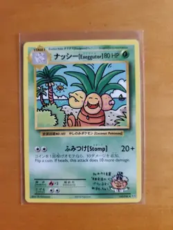 Pokemon XY Evolutions Card - Japanese Exeggutor 109/108 Secret Rare - Image 1