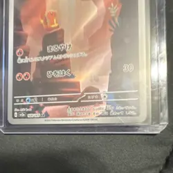 Pokemon TCG SV2 Charmander AR Japanese Creature Card 168/165 2023 Standard Size - Image 2