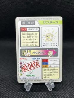 Jolteon No. 135 Carddass 1997 Japanese Pokemon Card - Image 2