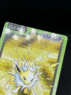 Jolteon No. 135 Carddass 1997 Japanese Pokemon Card - Image 3