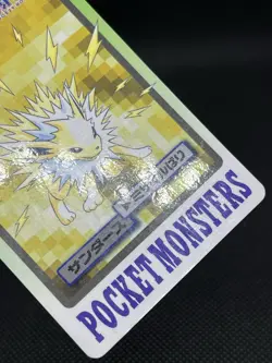 Jolteon No. 135 Carddass 1997 Japanese Pokemon Card - Image 4