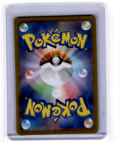Tyrunt AR 089/080 M3 Nihil Zero - Pokemon Card Japanese MEGA - Image 2