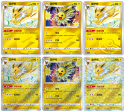 Jolteon 6X Gem 2 Chinese Pokemon Cards Energy, Pokeball Star & Rotary Pattern - Image 1