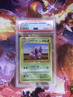 Pokemon Card - PSA 9 Nidorino 33 - Japanese Vending Series 3 - MINT - PSA9 - Image 1