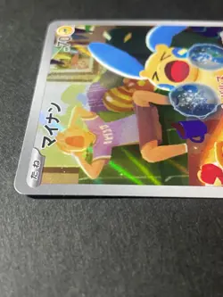 Japanese in Seller、Minun、 AR 、066/062、 SV3a 、Raging Surf 、Pokemon Card 、Damage - Image 2