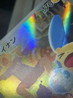 Japanese in Seller、Minun、 AR 、066/062、 SV3a 、Raging Surf 、Pokemon Card 、Damage - Image 4
