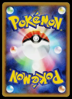 Oddish Non Holo Common Cry from the Mysterious Pokemon Japanese Lightly Played - Image 2