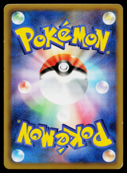 VILEPLUME 003/059 FREEZE BOLT JAPANESE POKEMON TCG - Image 2