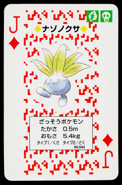 Oddish Jack of Diamonds 1996 Red Playing Cards Pokemon Japanese Lightly Played - Image 1