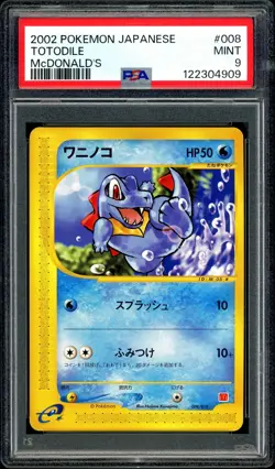Pokemon PSA 9 Totodile 008/018 McDonald's E Pack 2002 Promo Japanese - Image 3