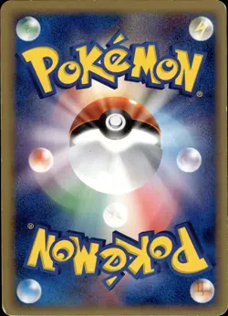 Gardevoir ex 005 Imprison! Gardevoir ex Deck Holo Japanese Pokemon Card B63 - Image 2