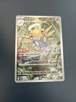 Pokemon Shedinja AR 072/063 M1S Mega Symphonia Card Japanese Edition - Image 1