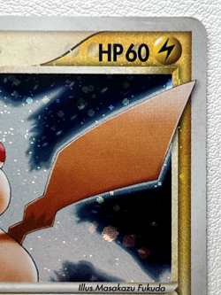 Pikachu Gold Star 001/002 Pokemon card TCG 2005 Gift Box Holo Japanese Ver LP - Image 3