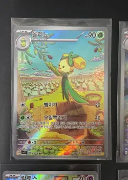 Scarlet EX AR 12 Cards Complete Set - Pokemon Card Korean - 1 - Image 2