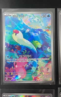 Scarlet EX AR 12 Cards Complete Set - Pokemon Card Korean - 1 - Image 4