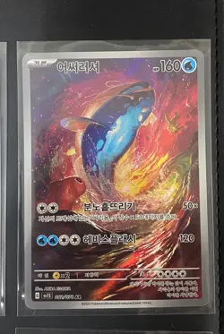 Scarlet EX AR 12 Cards Complete Set - Pokemon Card Korean - 1 - Image 5