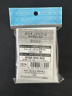 Pokemon Center Colress Deck Shield Card Sleeves 64ct 66x92mm Japan - Image 2