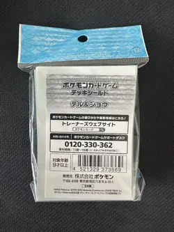 Pokemon Center Rei Akari Oshawott Cyndaquil Rowlet Card Sleeves 64ct 66x92mm - Image 2