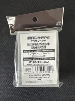 Pokemon Deck Shield Card Sleeves 64ct 66x92mm Lugia Regieleki Regidrago - Image 2