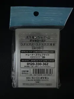 Pokemon Card Game Deck Shield Card Sleeves 64 Count Latias Latios Red - Image 2