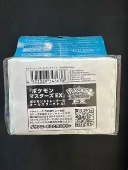 Pokemon Trainers Salon EX Masters Deck Case CCG Deck Box Storage Case Japan - Image 2