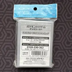 Pokemon Center Galar Ponyta & Galar Rapidash Card Sleeves 64ct 66x92mm - Image 2
